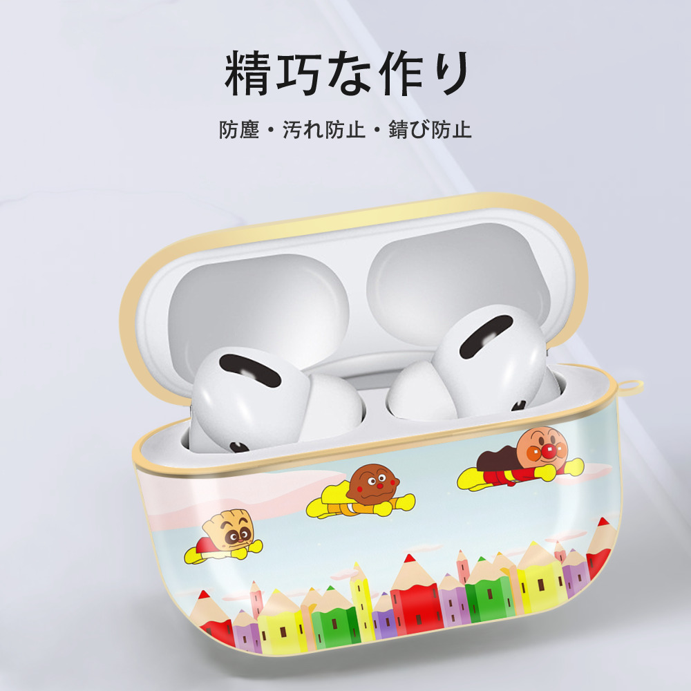 アンパンマン Anpanman 【AirPods Pro用】ハードシェル保護ケース｜耐衝撃・防指紋・カラビナ付き商品仕様