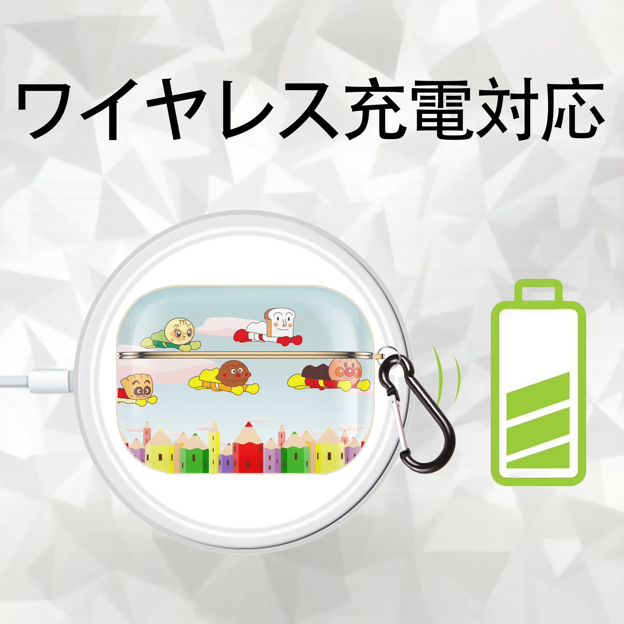 アンパンマン Anpanman 【AirPods Pro用】ハードシェル保護ケース｜耐衝撃・防指紋・カラビナ付き商品仕様