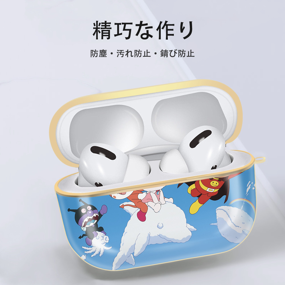 アンパンマン Anpanman 【AirPods Pro用】ハードシェル保護ケース｜耐衝撃・防指紋・カラビナ付き商品仕様