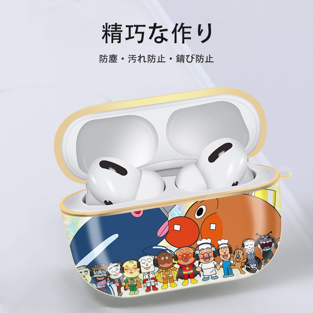アンパンマン Anpanman 【AirPods Pro用】ハードシェル保護ケース｜耐衝撃・防指紋・カラビナ付き商品仕様
