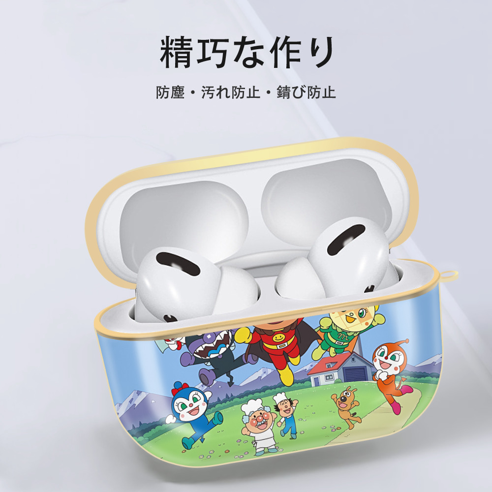 アンパンマン Anpanman 【AirPods Pro用】ハードシェル保護ケース｜耐衝撃・防指紋・カラビナ付き商品仕様
