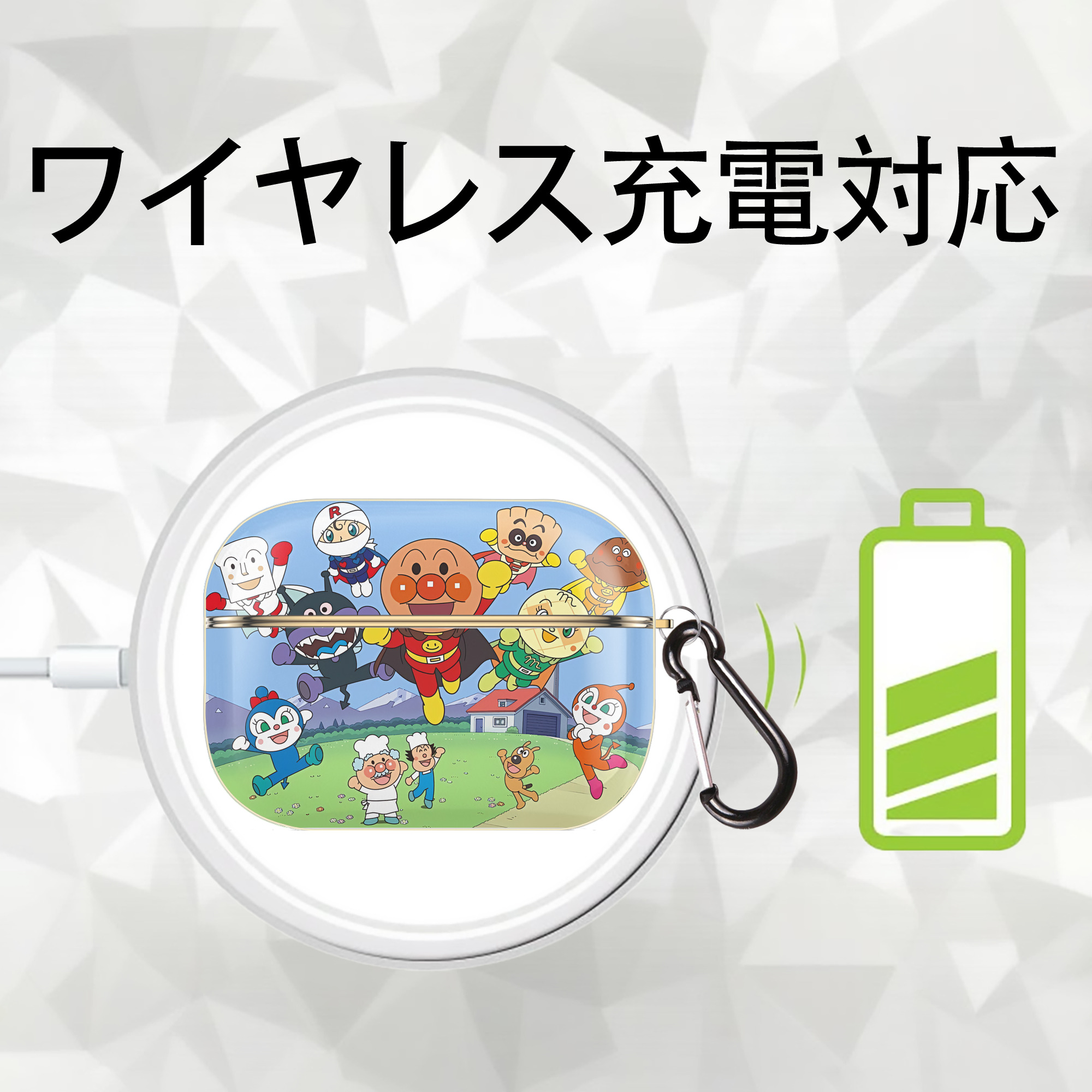 アンパンマン Anpanman 【AirPods Pro用】ハードシェル保護ケース｜耐衝撃・防指紋・カラビナ付き商品仕様