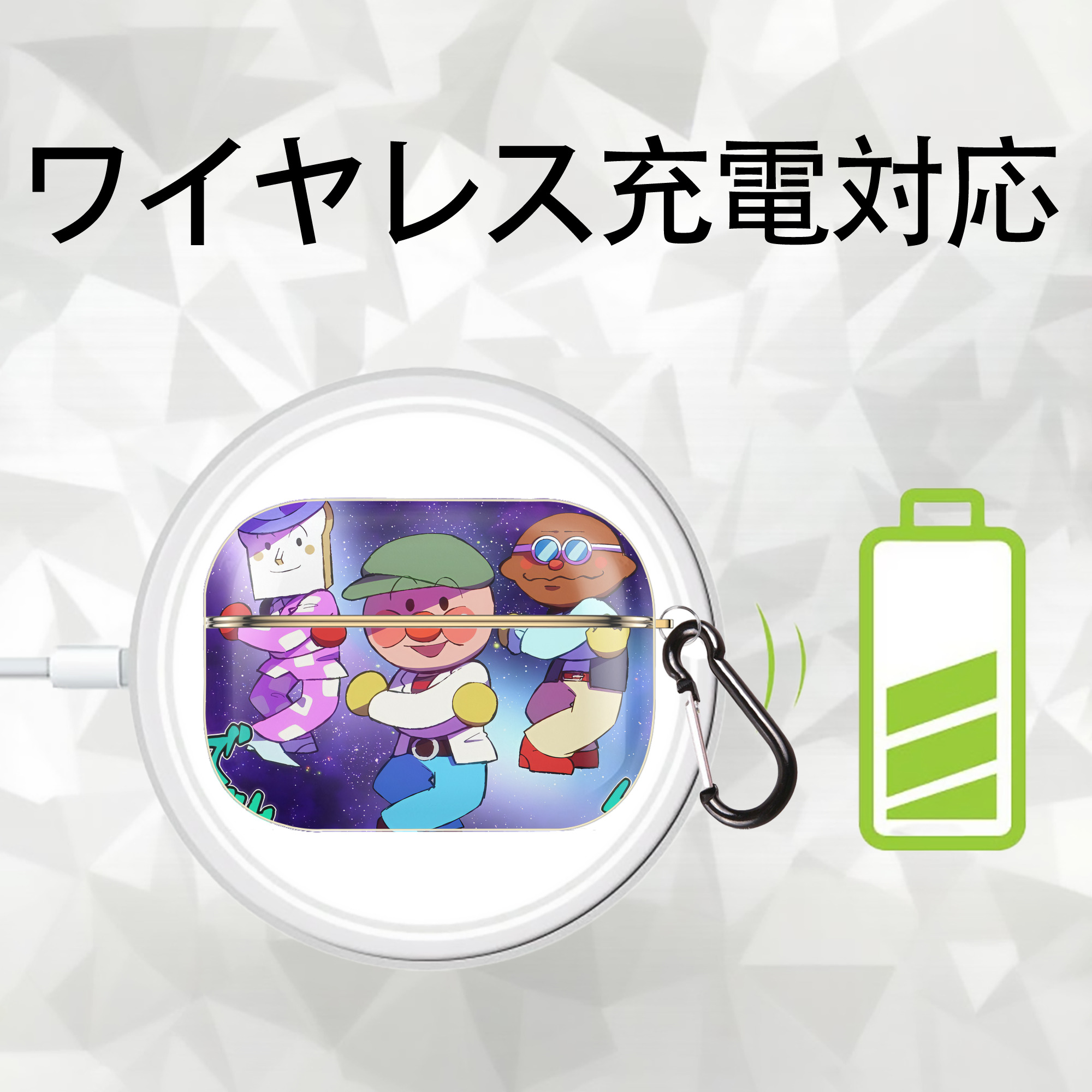 アンパンマン Anpanman 【AirPods Pro用】ハードシェル保護ケース｜耐衝撃・防指紋・カラビナ付き商品仕様