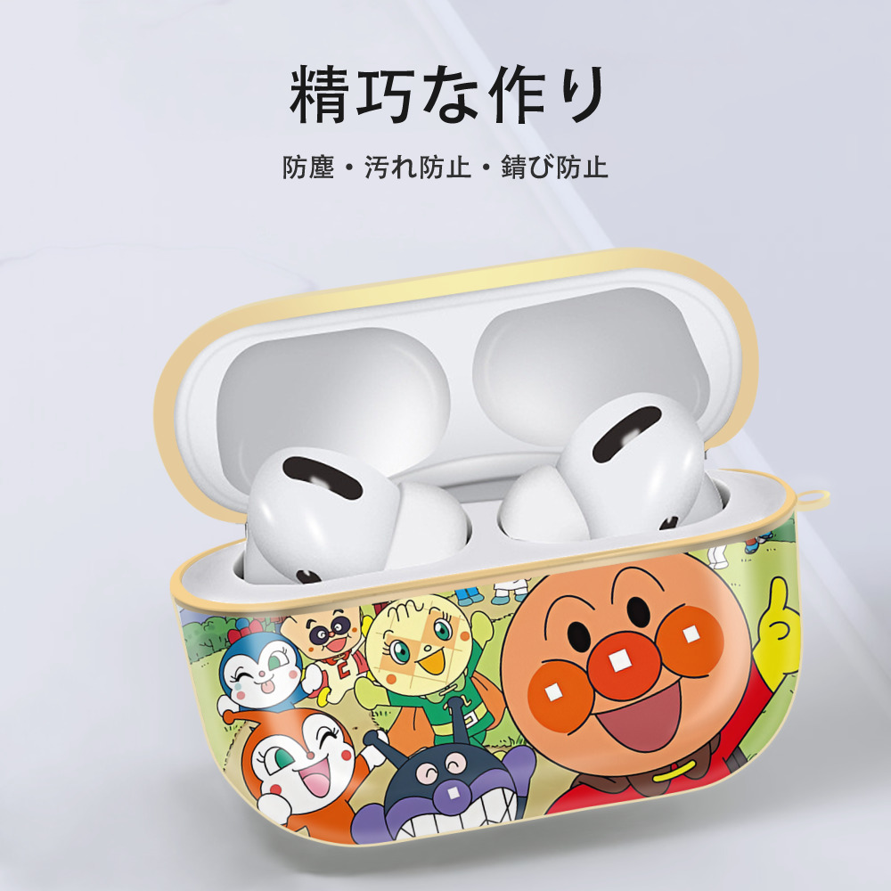 アンパンマン Anpanman 【AirPods Pro用】ハードシェル保護ケース｜耐衝撃・防指紋・カラビナ付き商品仕様