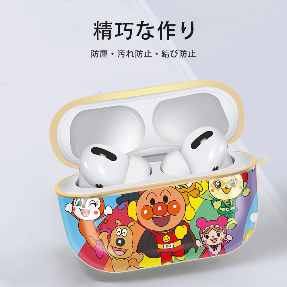 アンパンマン Anpanman 【AirPods Pro用】ハードシェル保護ケース｜耐衝撃・防指紋・カラビナ付き商品仕様