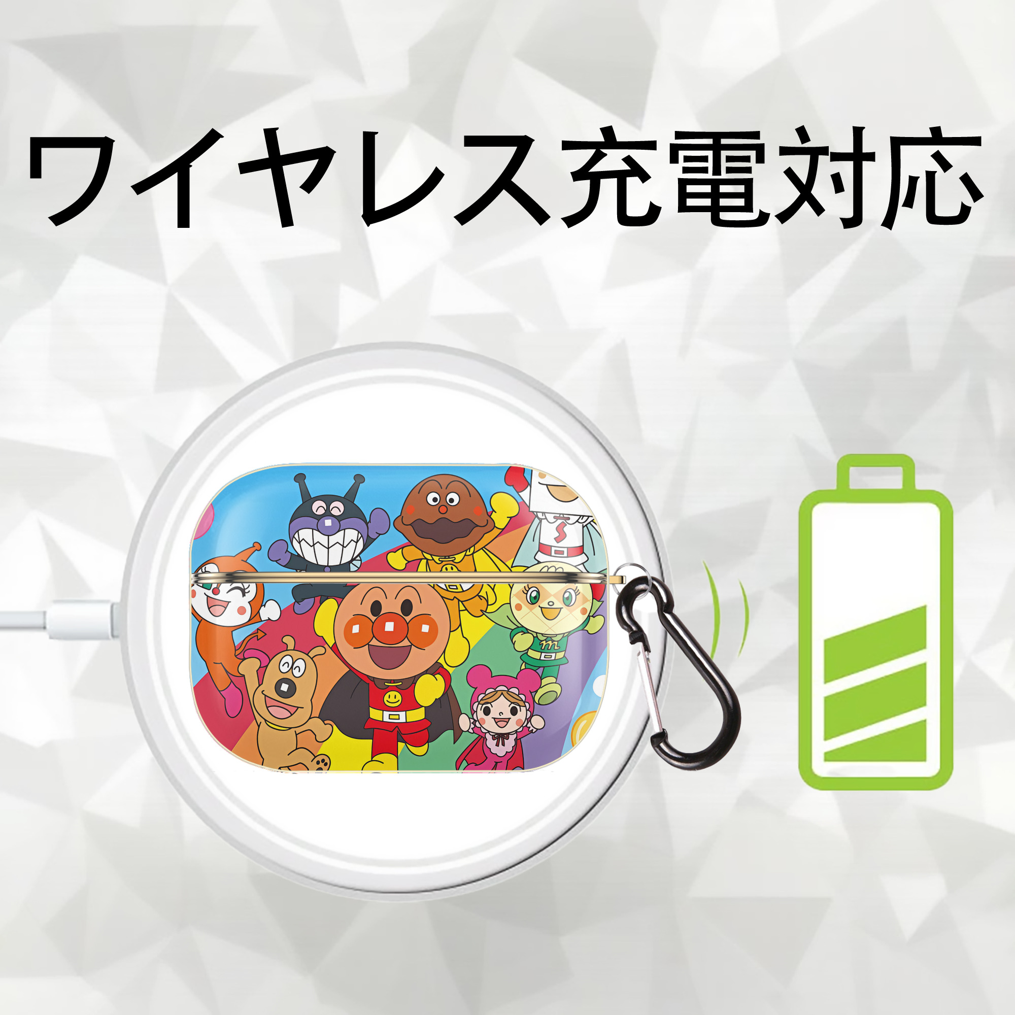 アンパンマン Anpanman 【AirPods Pro用】ハードシェル保護ケース｜耐衝撃・防指紋・カラビナ付き商品仕様