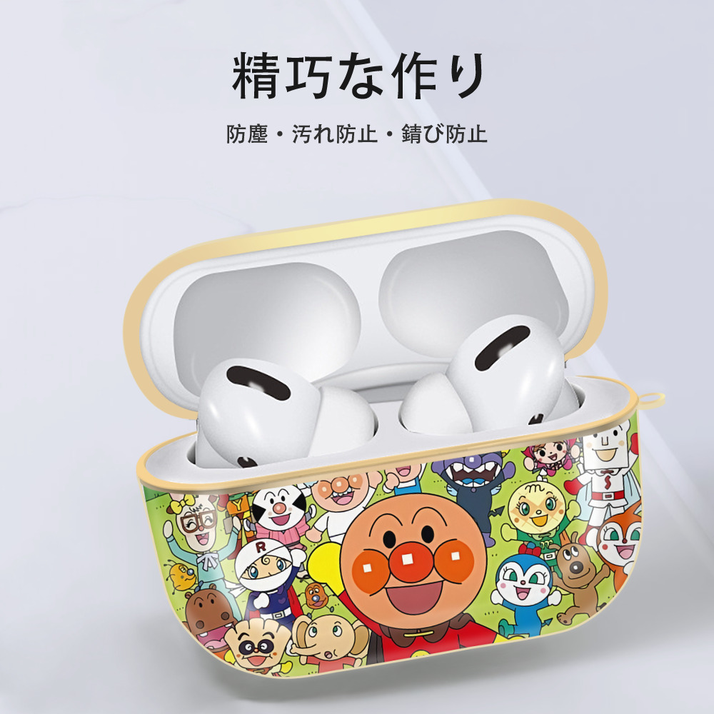 アンパンマン Anpanman 【AirPods Pro用】ハードシェル保護ケース｜耐衝撃・防指紋・カラビナ付き商品仕様