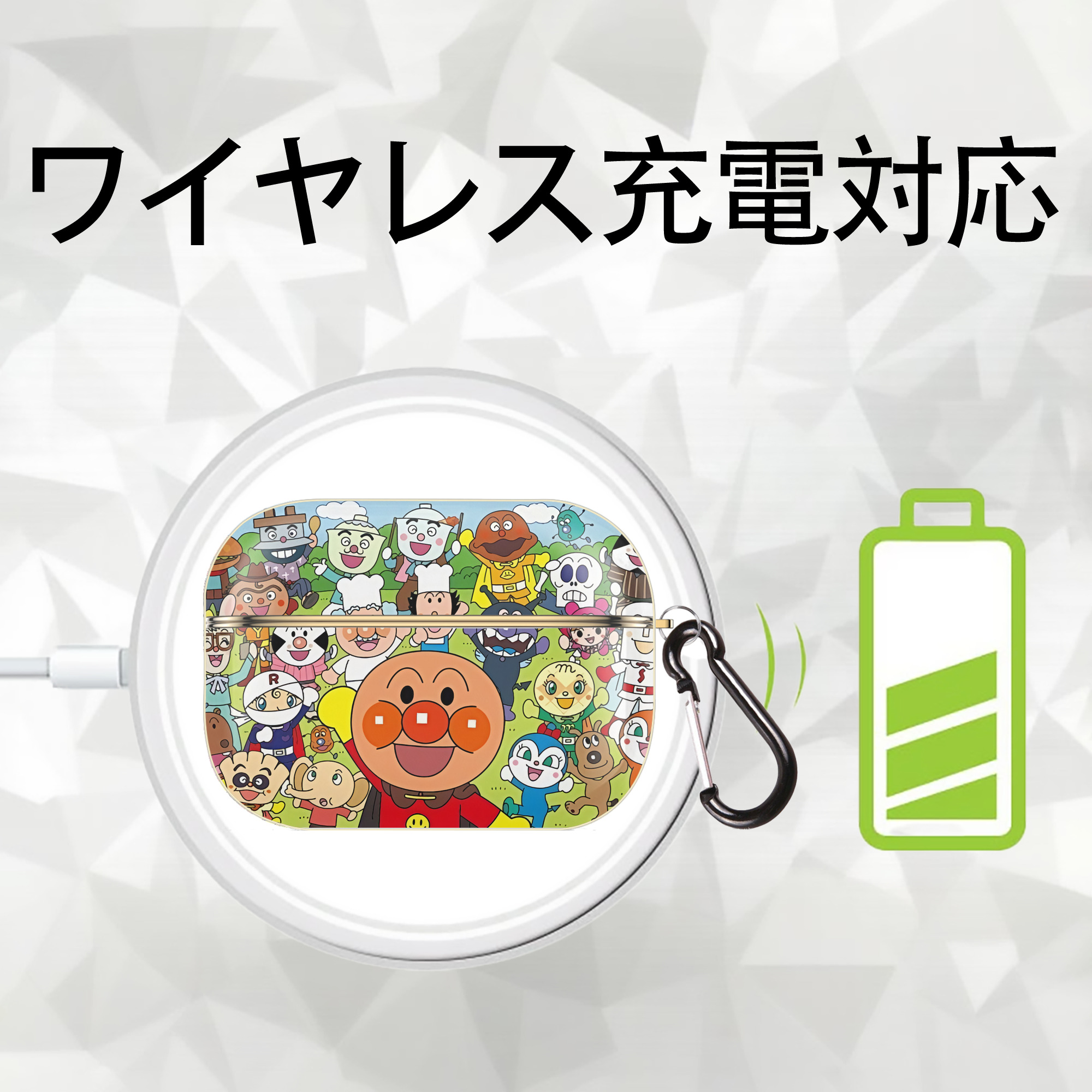 アンパンマン Anpanman 【AirPods Pro用】ハードシェル保護ケース｜耐衝撃・防指紋・カラビナ付き商品仕様