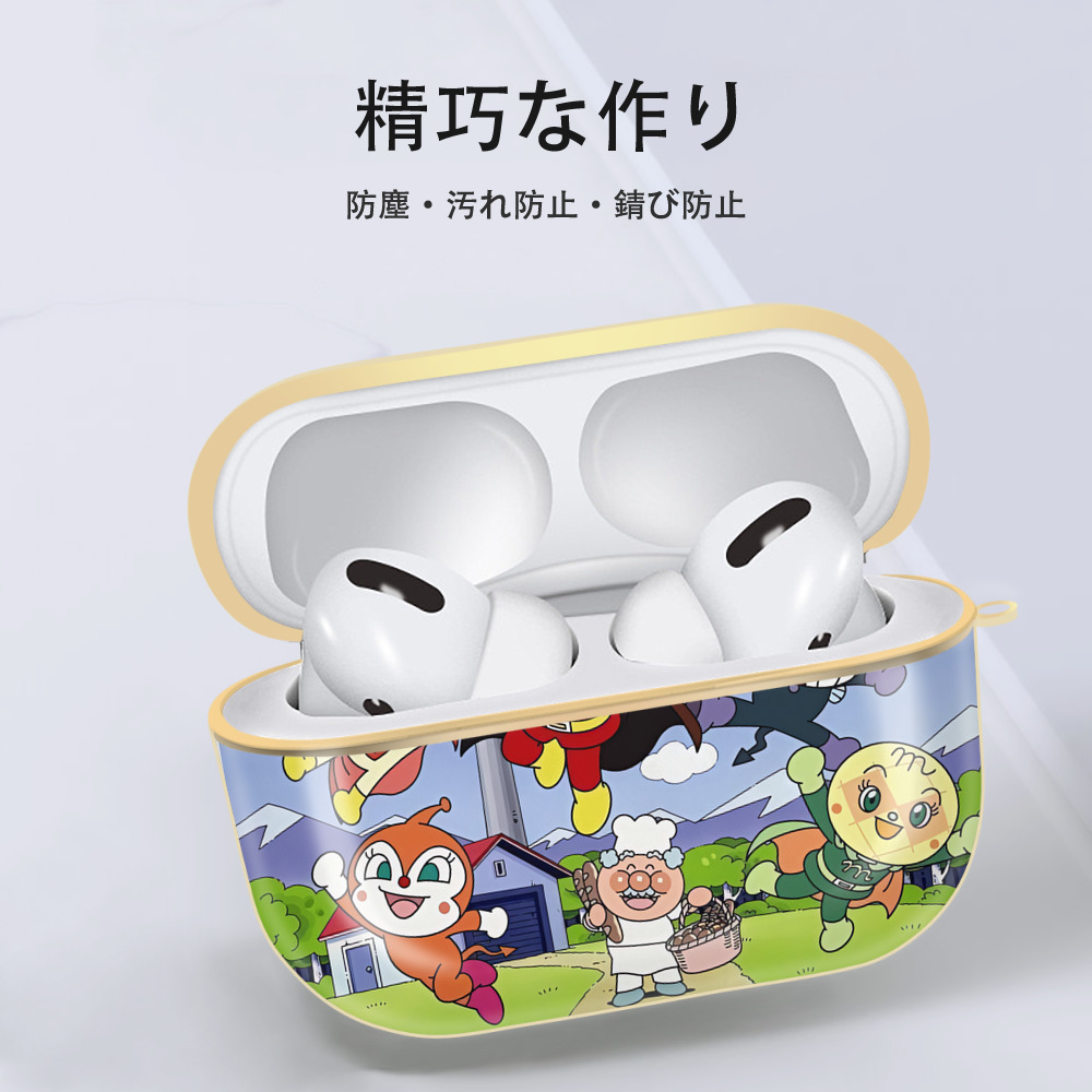 アンパンマン Anpanman 【AirPods Pro用】ハードシェル保護ケース｜耐衝撃・防指紋・カラビナ付き商品仕様