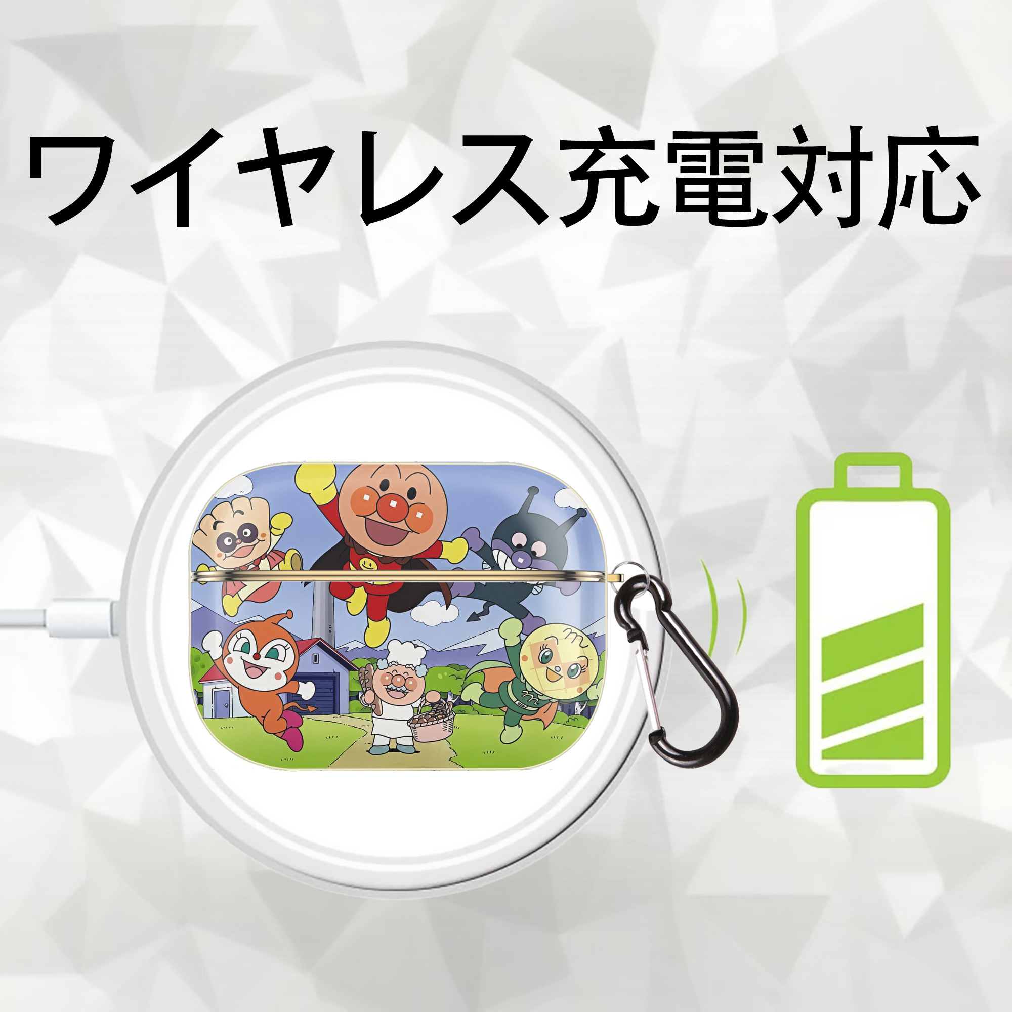 アンパンマン Anpanman 【AirPods Pro用】ハードシェル保護ケース｜耐衝撃・防指紋・カラビナ付き商品仕様