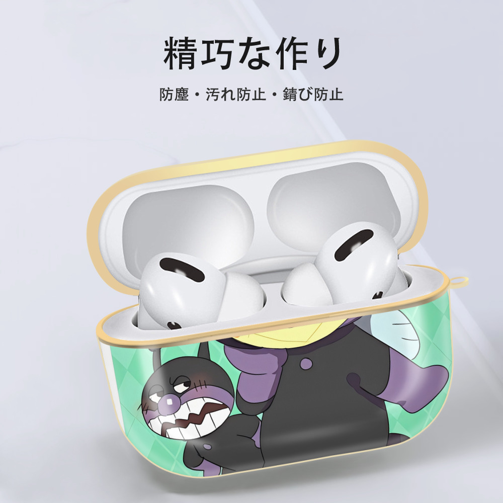 アンパンマン Anpanman 【AirPods Pro用】ハードシェル保護ケース｜耐衝撃・防指紋・カラビナ付き商品仕様