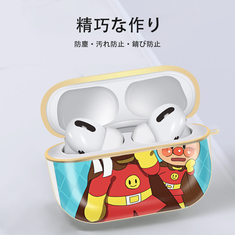 アンパンマン Anpanman 【AirPods Pro用】ハードシェル保護ケース｜耐衝撃・防指紋・カラビナ付き商品仕様