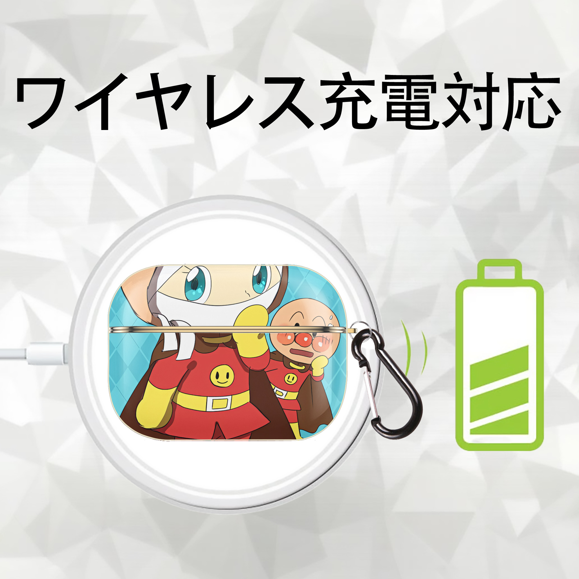 アンパンマン Anpanman 【AirPods Pro用】ハードシェル保護ケース｜耐衝撃・防指紋・カラビナ付き商品仕様