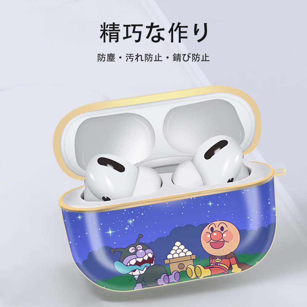 アンパンマン Anpanman 【AirPods Pro用】ハードシェル保護ケース｜耐衝撃・防指紋・カラビナ付き商品仕様