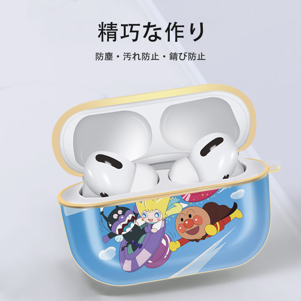 アンパンマン Anpanman 【AirPods Pro用】ハードシェル保護ケース｜耐衝撃・防指紋・カラビナ付き商品仕様