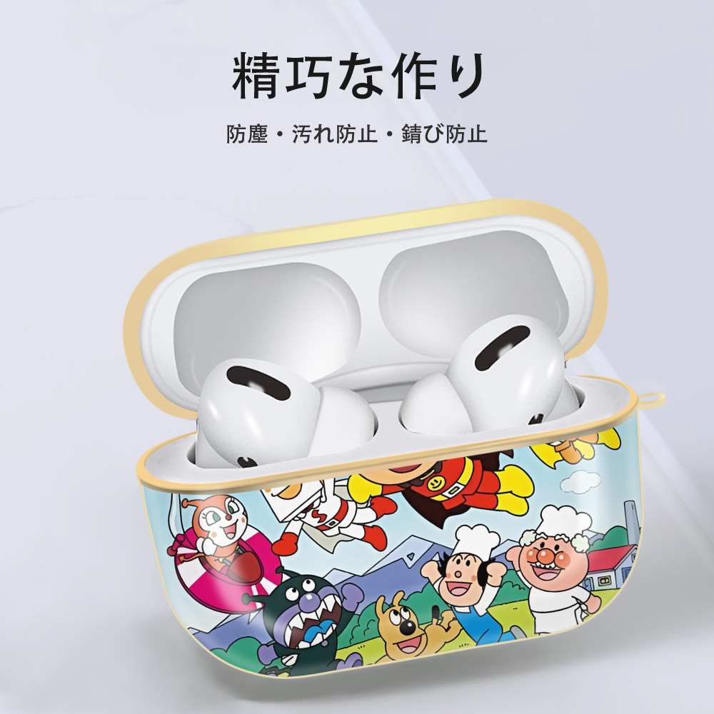 アンパンマン Anpanman 【AirPods Pro用】ハードシェル保護ケース｜耐衝撃・防指紋・カラビナ付き商品仕様