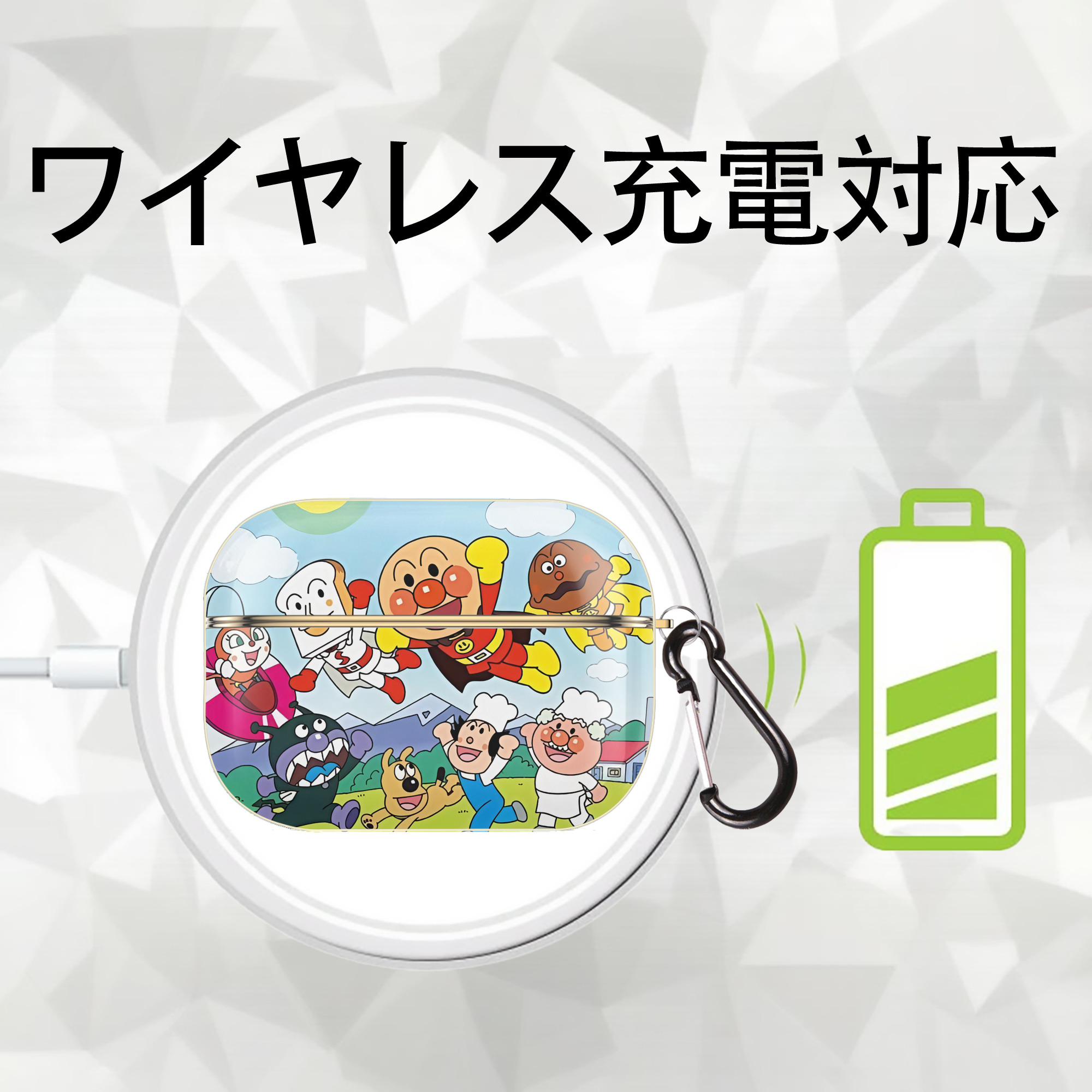 アンパンマン Anpanman 【AirPods Pro用】ハードシェル保護ケース｜耐衝撃・防指紋・カラビナ付き商品仕様