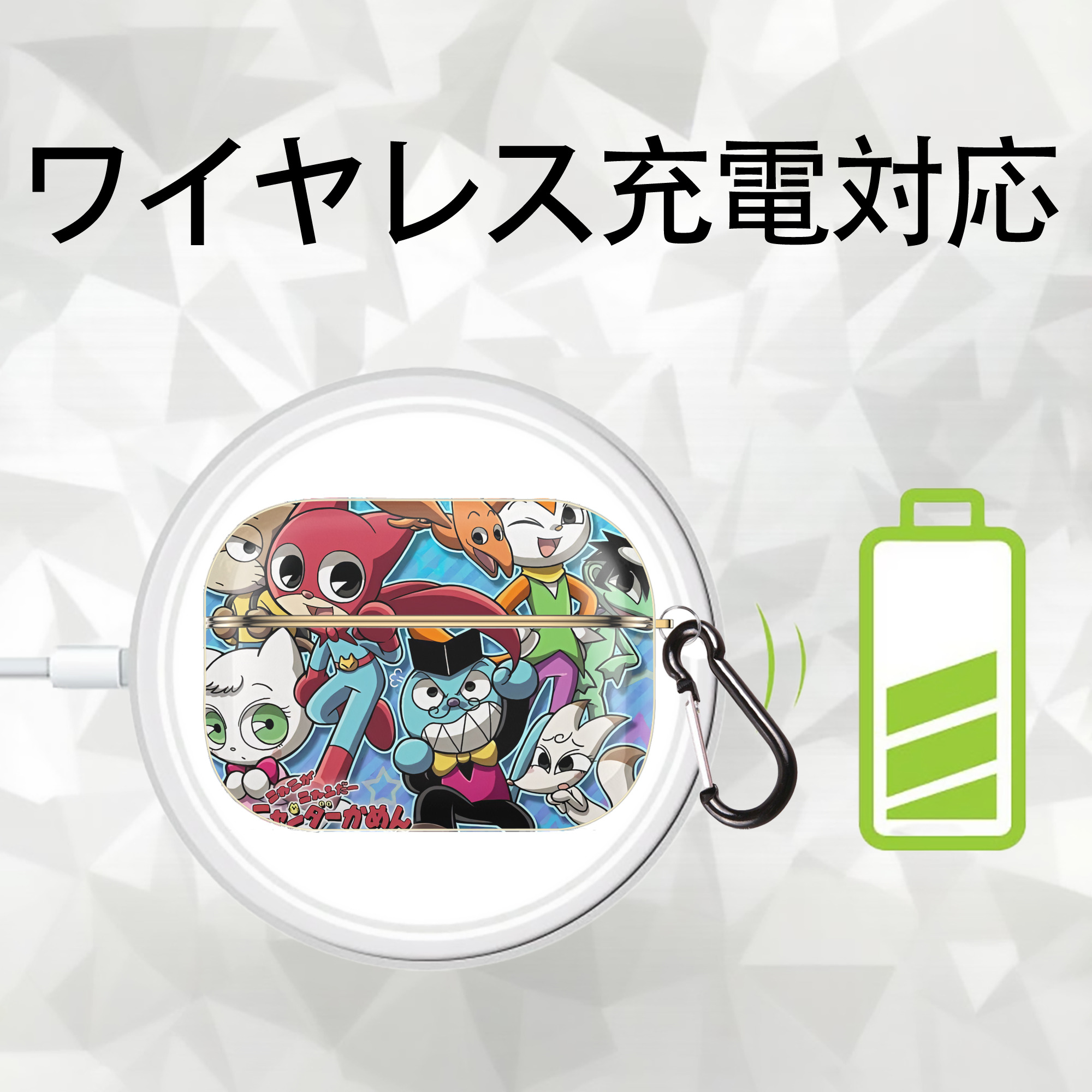 アンパンマン Anpanman 【AirPods Pro用】ハードシェル保護ケース｜耐衝撃・防指紋・カラビナ付き商品仕様