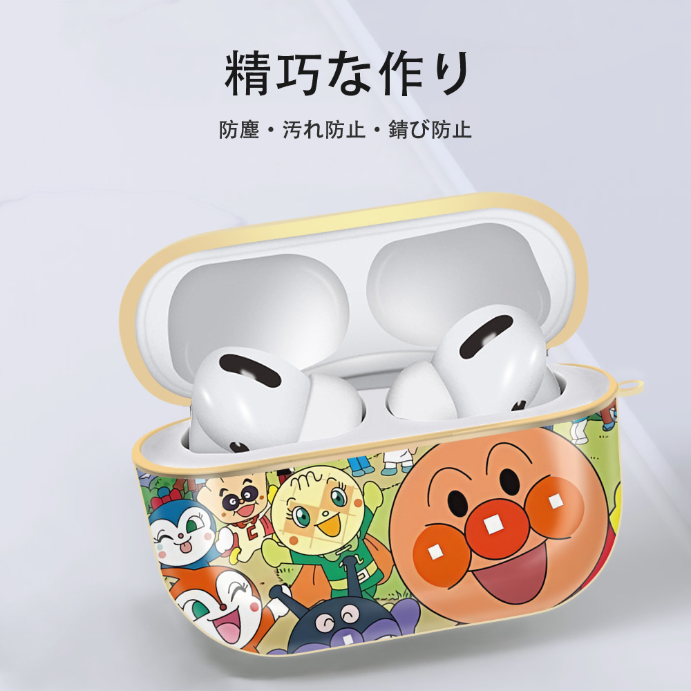 アンパンマン Anpanman 【AirPods Pro用】ハードシェル保護ケース｜耐衝撃・防指紋・カラビナ付き商品仕様
