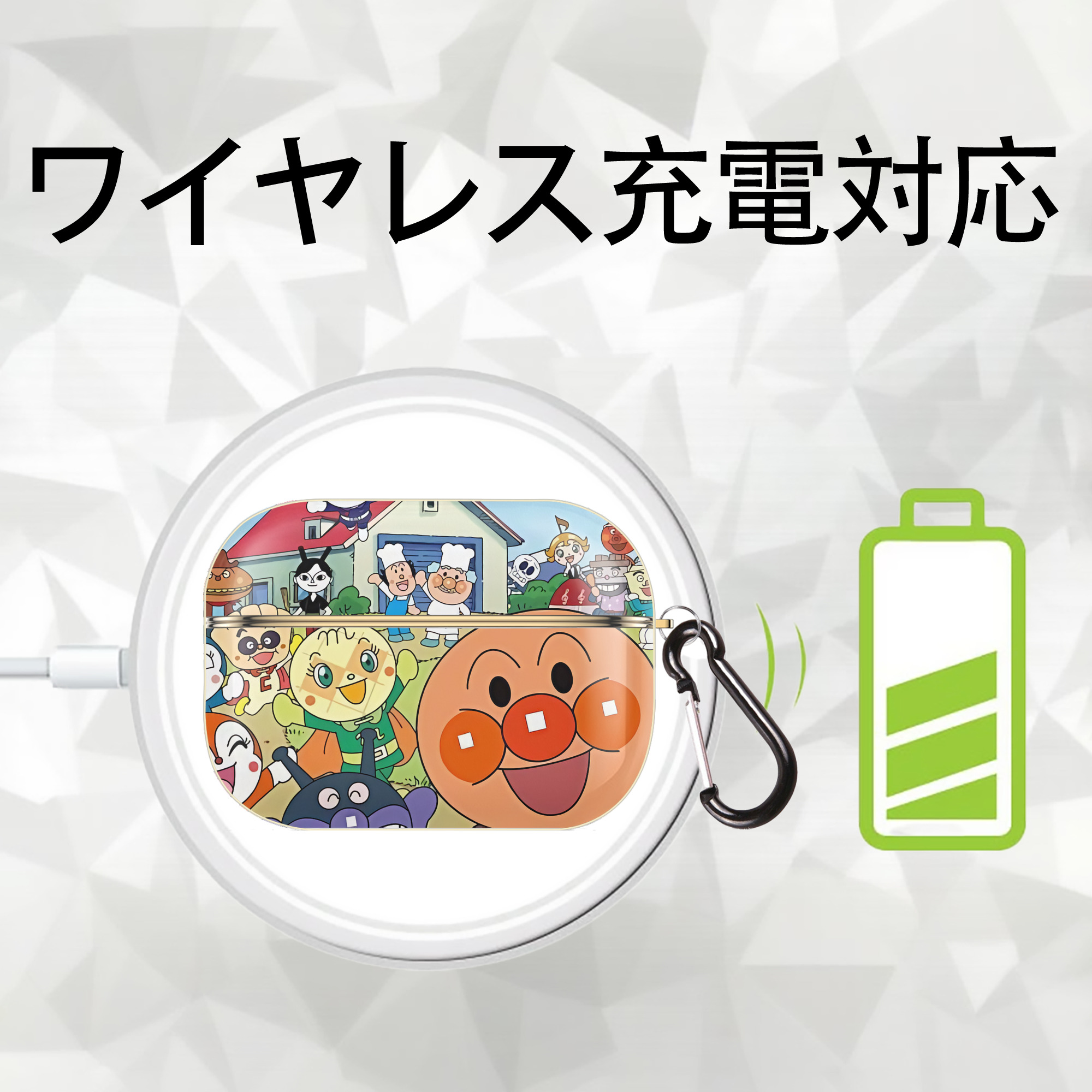 アンパンマン Anpanman 【AirPods Pro用】ハードシェル保護ケース｜耐衝撃・防指紋・カラビナ付き商品仕様