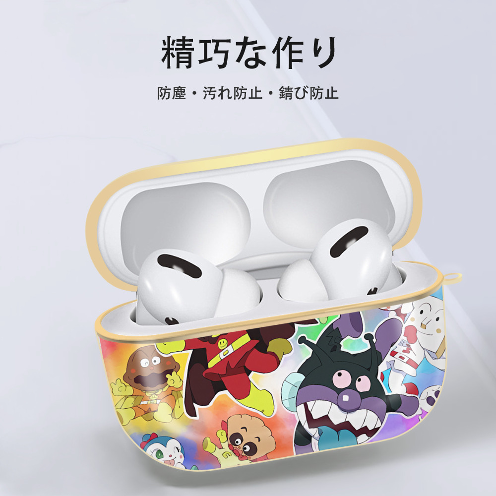 アンパンマン Anpanman 【AirPods Pro用】ハードシェル保護ケース｜耐衝撃・防指紋・カラビナ付き商品仕様
