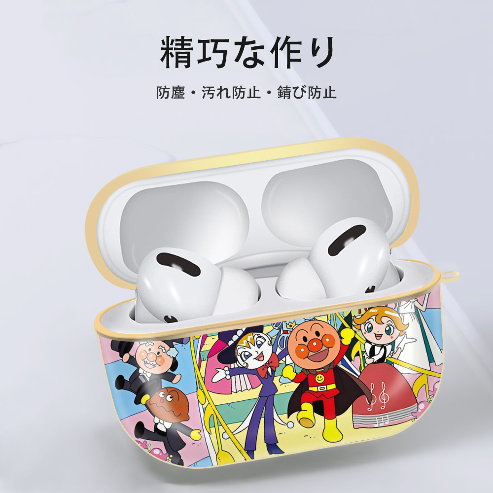 アンパンマン Anpanman 【AirPods Pro用】ハードシェル保護ケース｜耐衝撃・防指紋・カラビナ付き商品仕様