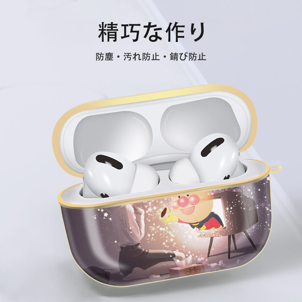 アンパンマン Anpanman 【AirPods Pro用】ハードシェル保護ケース｜耐衝撃・防指紋・カラビナ付き商品仕様