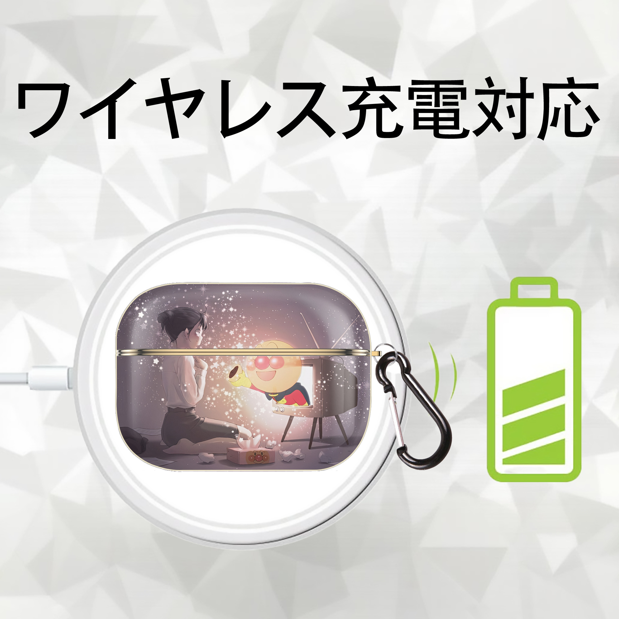 アンパンマン Anpanman 【AirPods Pro用】ハードシェル保護ケース｜耐衝撃・防指紋・カラビナ付き商品仕様