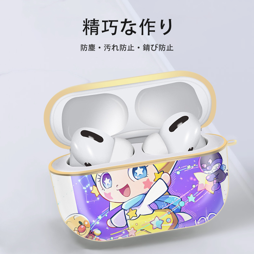 アンパンマン Anpanman 【AirPods Pro用】ハードシェル保護ケース｜耐衝撃・防指紋・カラビナ付き商品仕様