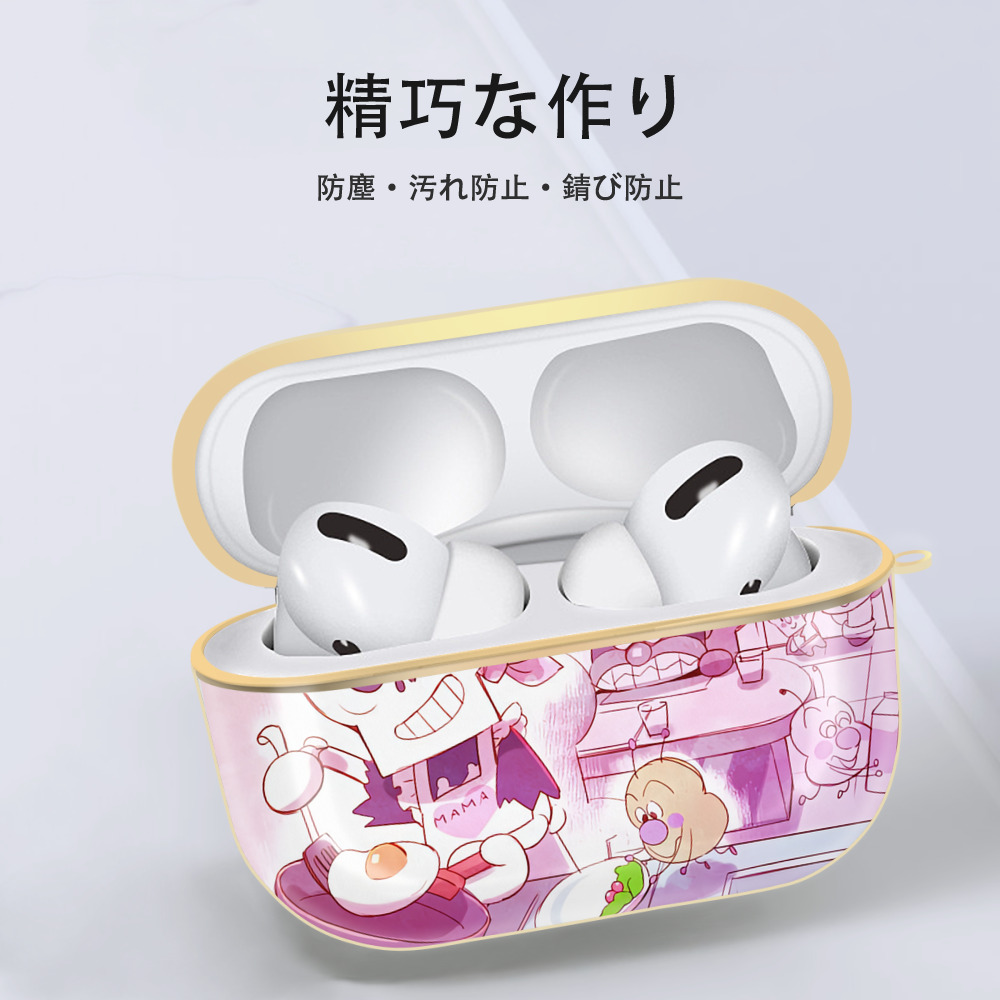 アンパンマン Anpanman 【AirPods Pro用】ハードシェル保護ケース｜耐衝撃・防指紋・カラビナ付き商品仕様