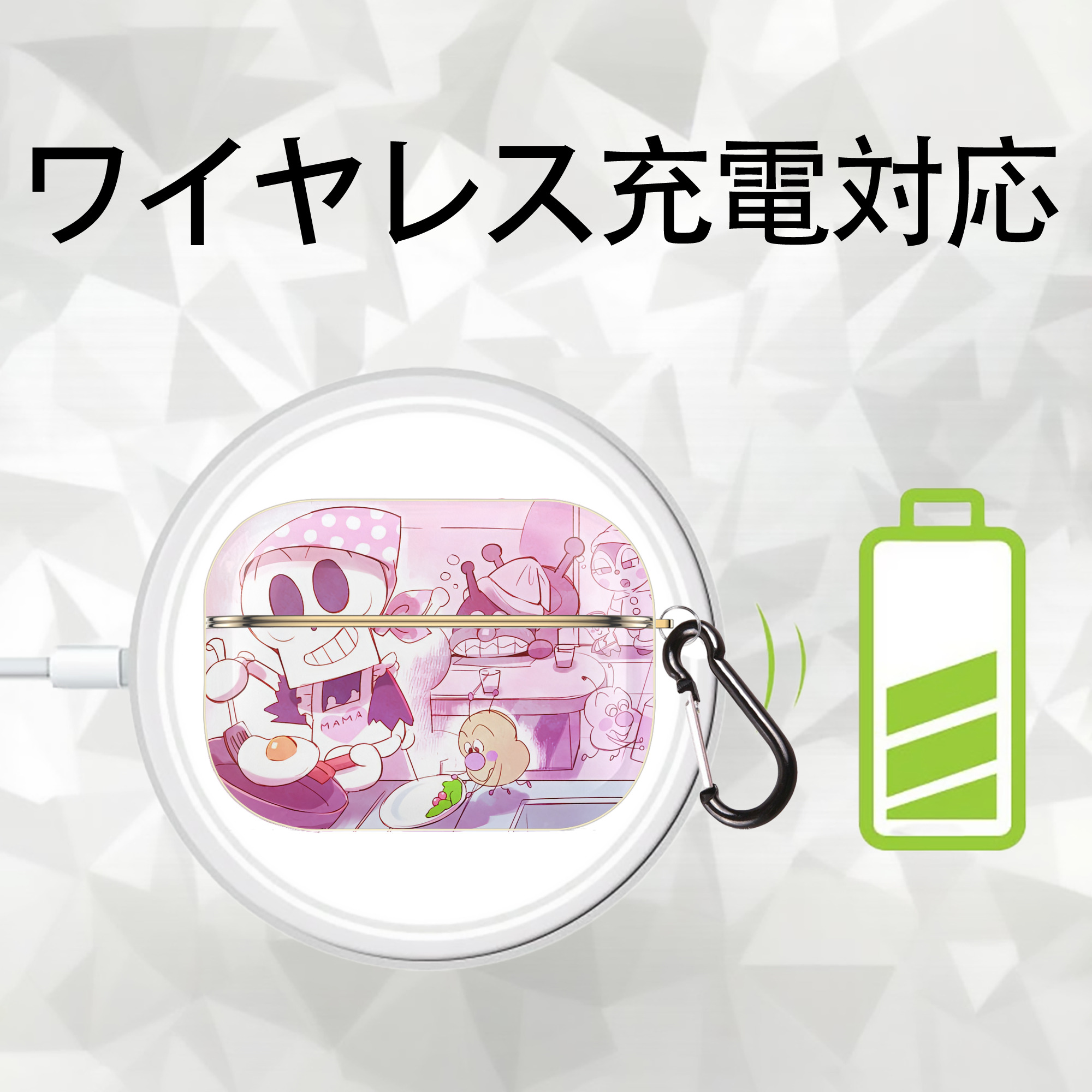アンパンマン Anpanman 【AirPods Pro用】ハードシェル保護ケース｜耐衝撃・防指紋・カラビナ付き商品仕様