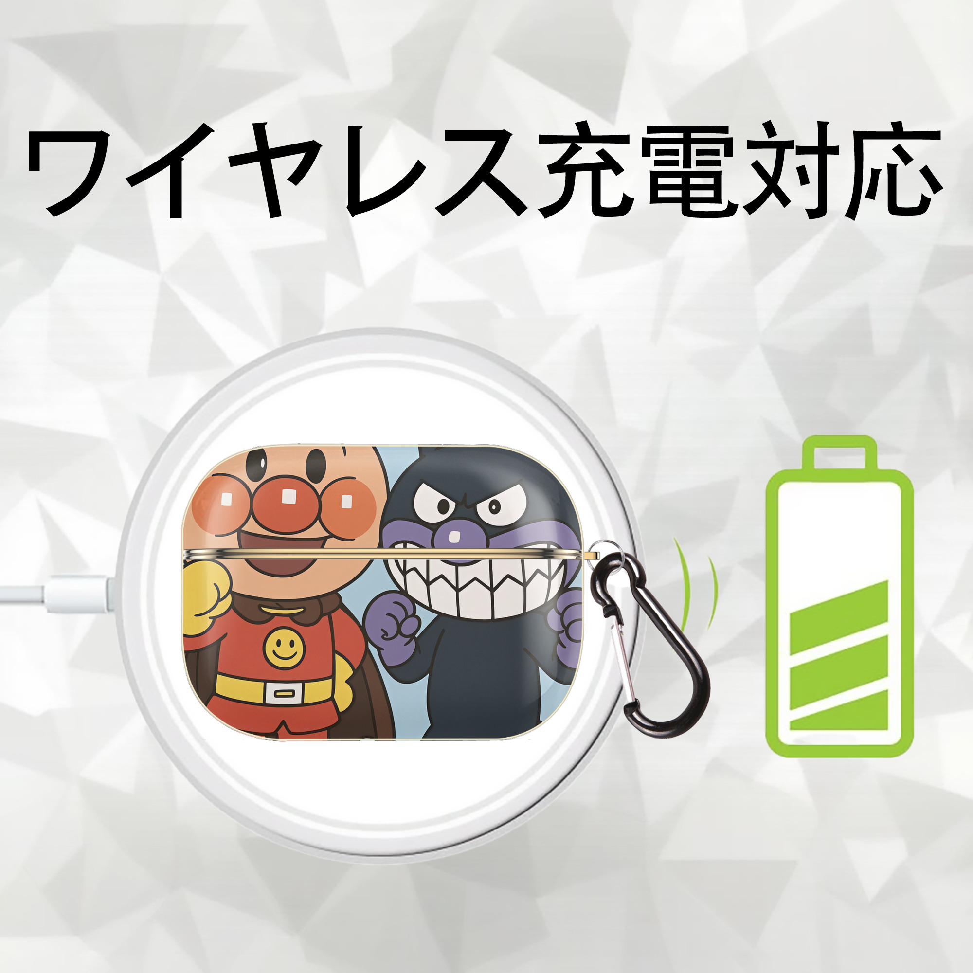 アンパンマン Anpanman 【AirPods Pro用】ハードシェル保護ケース｜耐衝撃・防指紋・カラビナ付き商品仕様