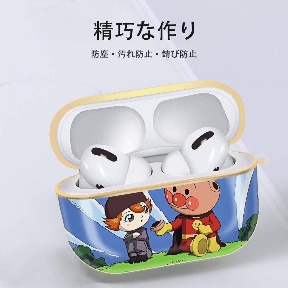 アンパンマン Anpanman 【AirPods Pro用】ハードシェル保護ケース｜耐衝撃・防指紋・カラビナ付き商品仕様