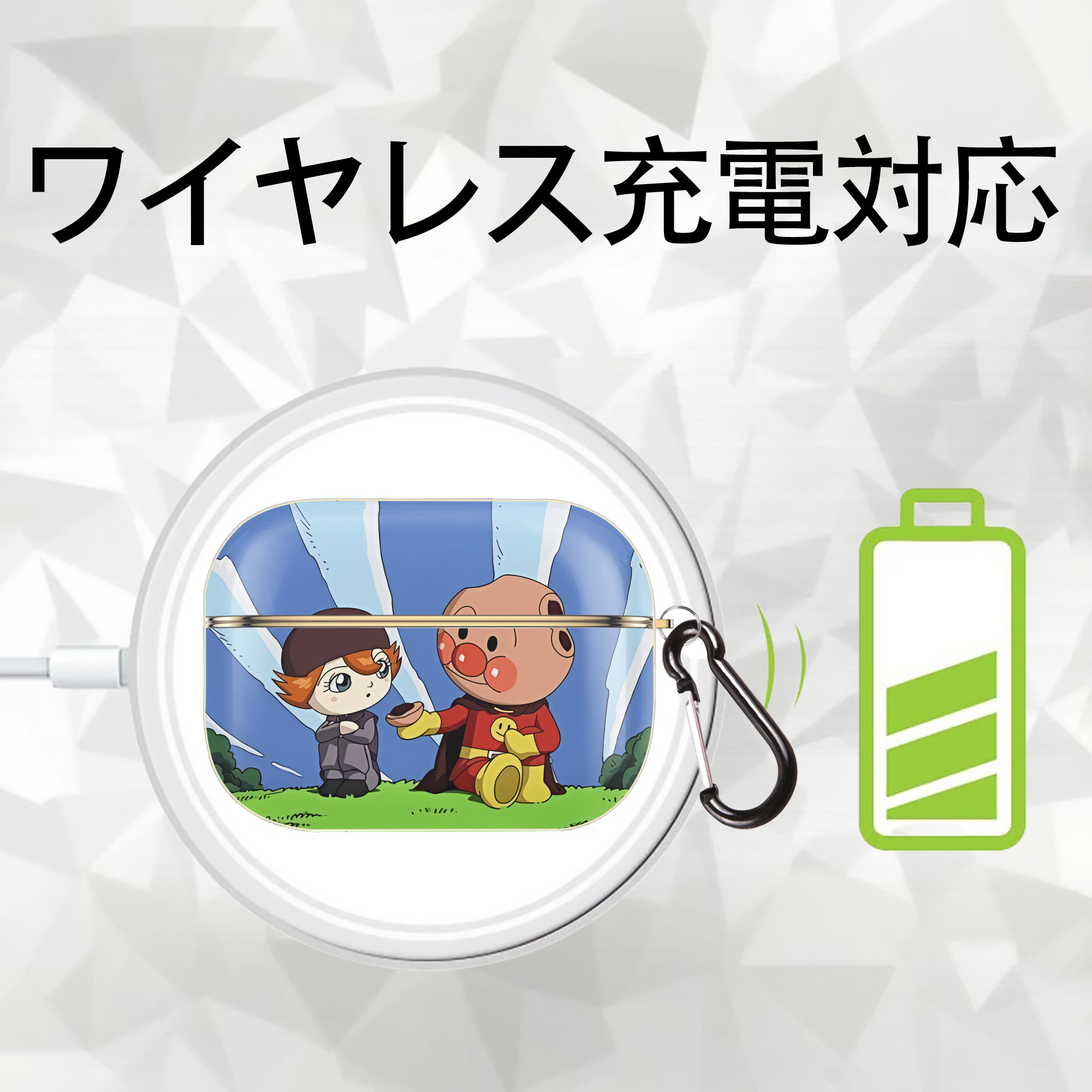 アンパンマン Anpanman 【AirPods Pro用】ハードシェル保護ケース｜耐衝撃・防指紋・カラビナ付き商品仕様