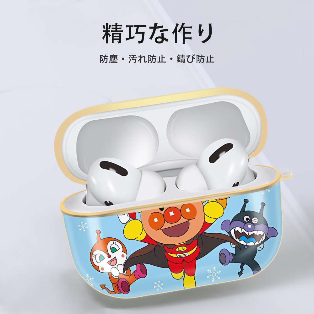 アンパンマン Anpanman 【AirPods Pro用】ハードシェル保護ケース｜耐衝撃・防指紋・カラビナ付き商品仕様
