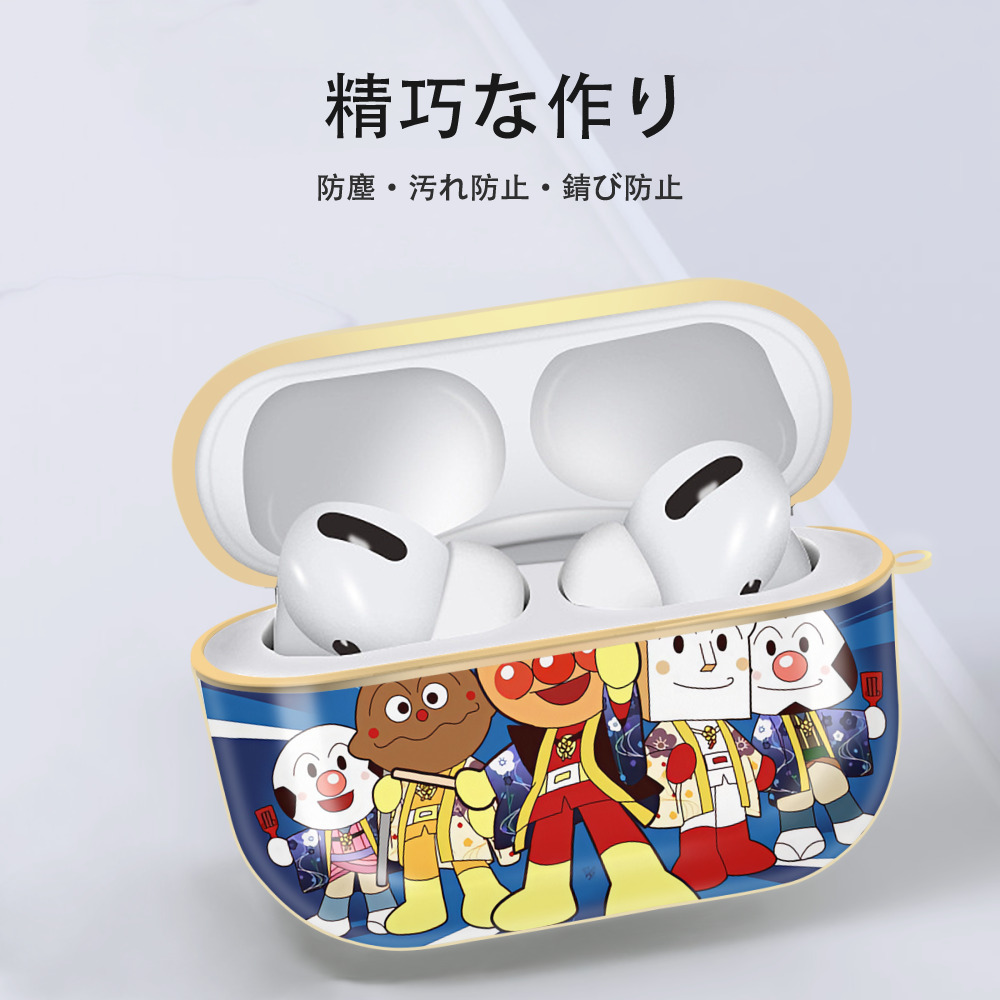 アンパンマン Anpanman 【AirPods Pro用】ハードシェル保護ケース｜耐衝撃・防指紋・カラビナ付き商品仕様