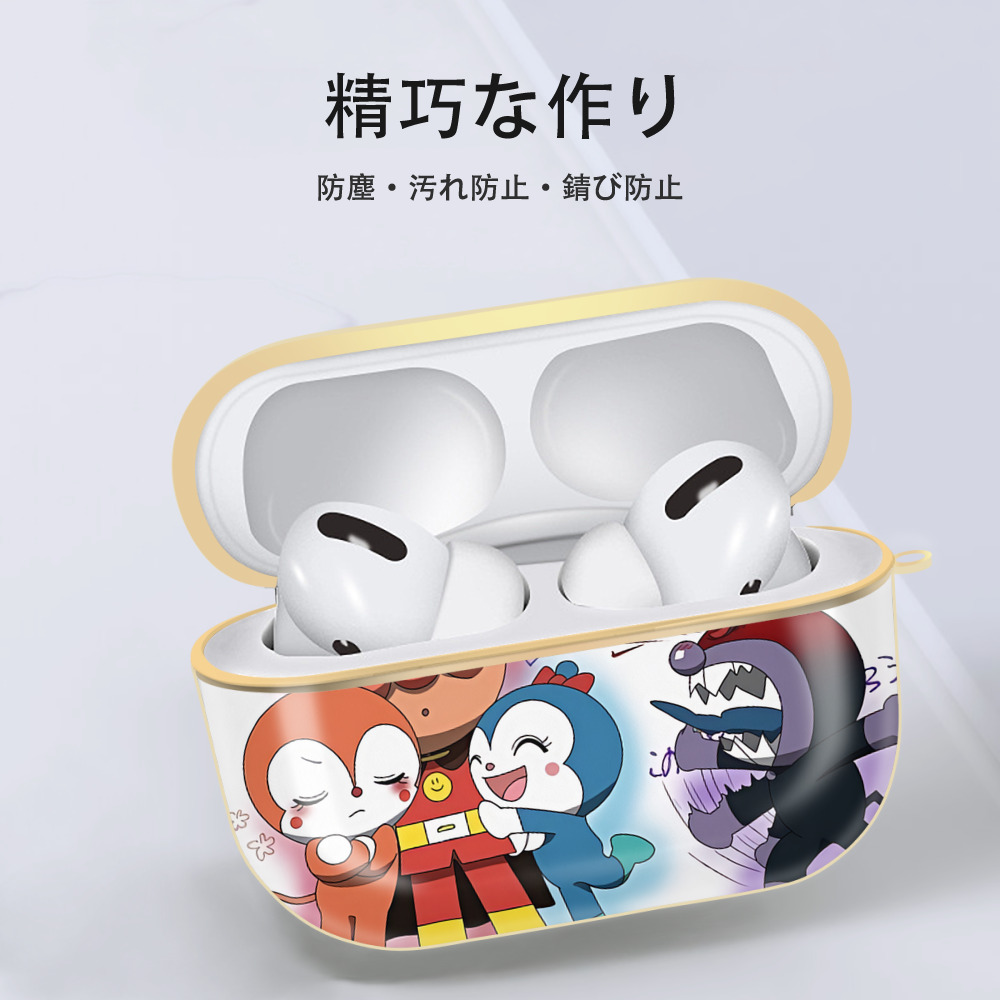 アンパンマン Anpanman 【AirPods Pro用】ハードシェル保護ケース｜耐衝撃・防指紋・カラビナ付き商品仕様