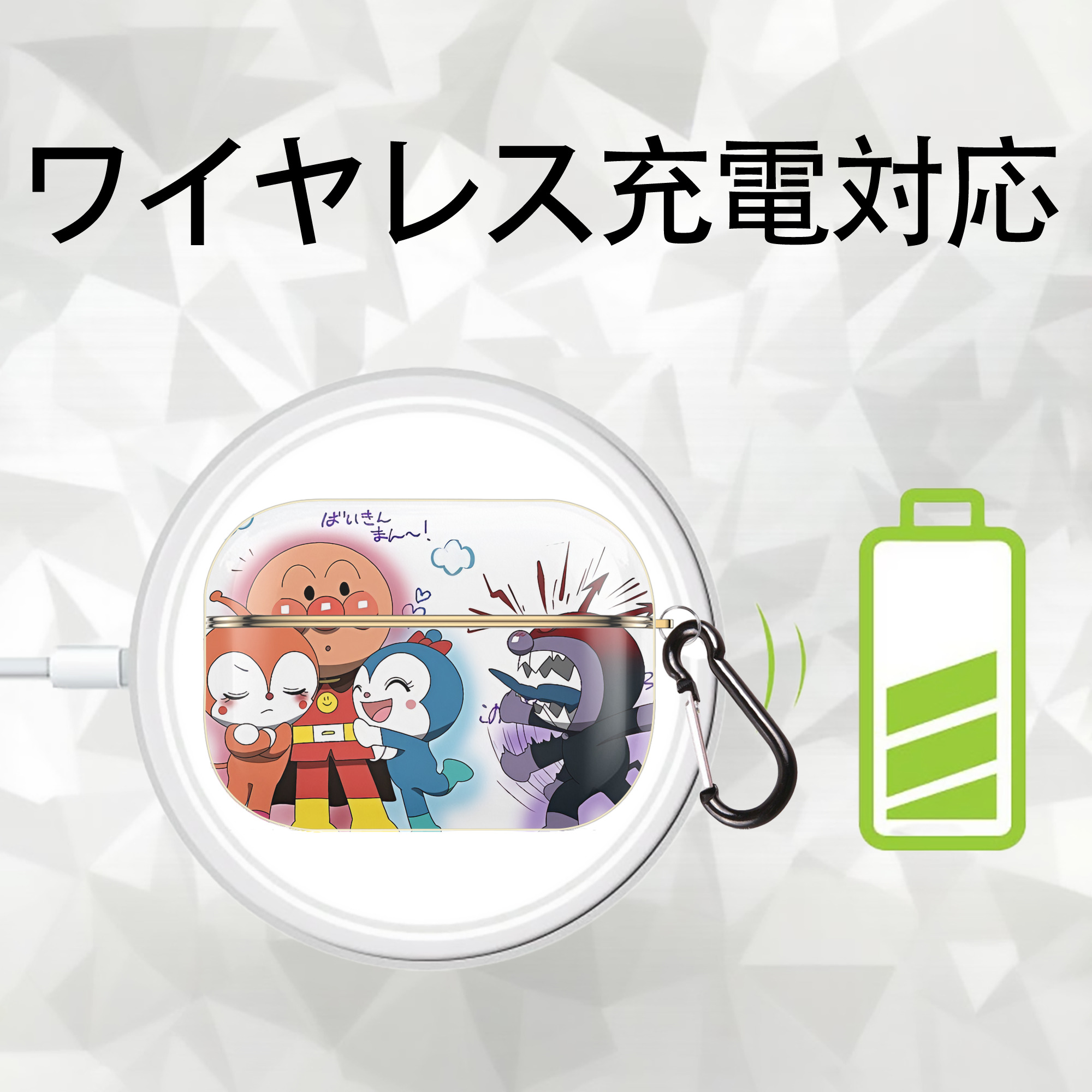 アンパンマン Anpanman 【AirPods Pro用】ハードシェル保護ケース｜耐衝撃・防指紋・カラビナ付き商品仕様