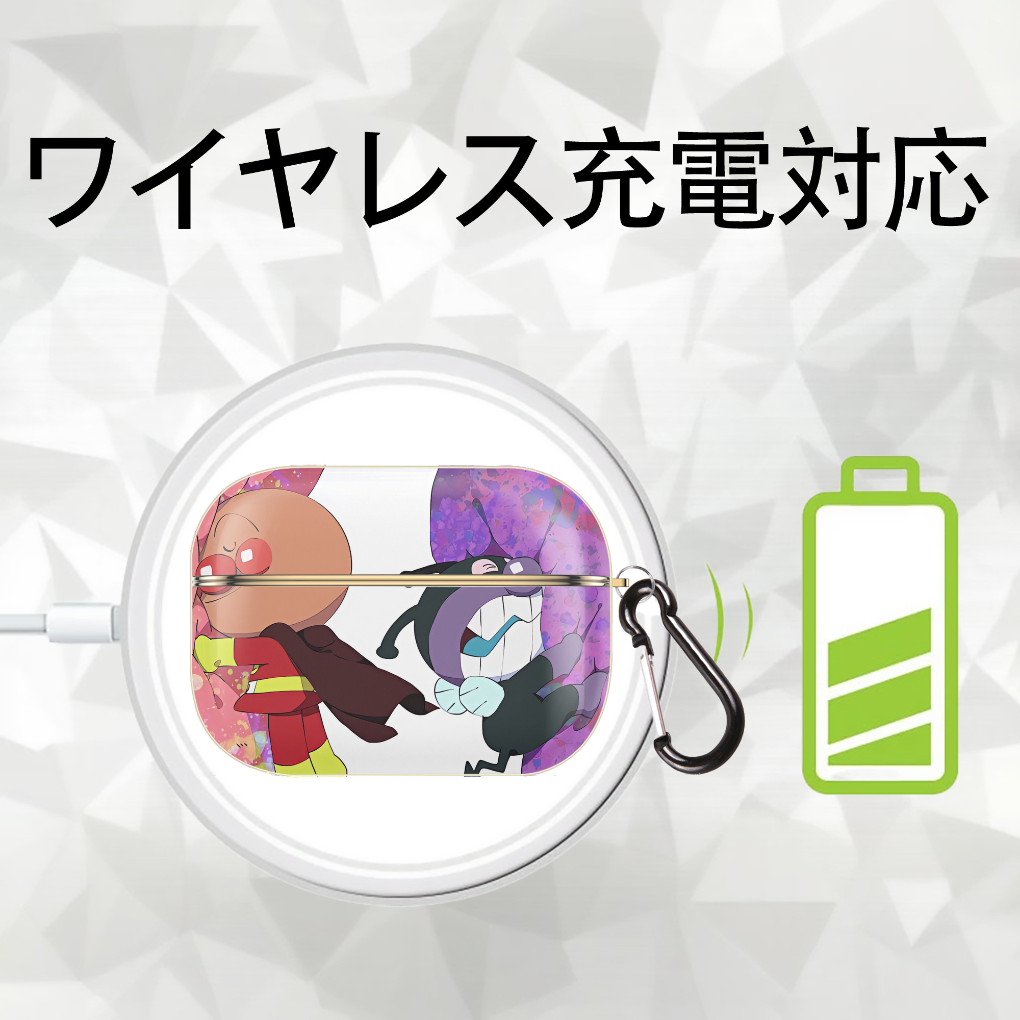 アンパンマン Anpanman 【AirPods Pro用】ハードシェル保護ケース｜耐衝撃・防指紋・カラビナ付き商品仕様