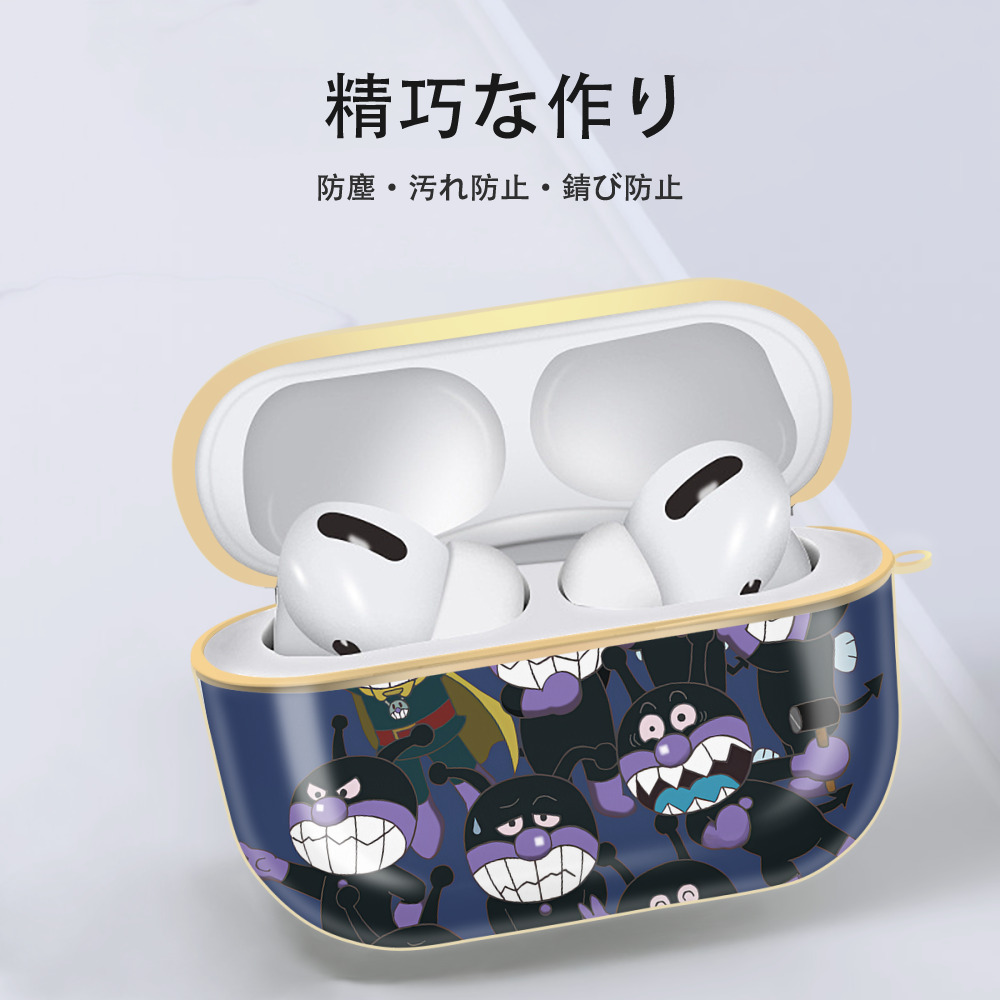 アンパンマン Anpanman 【AirPods Pro用】ハードシェル保護ケース｜耐衝撃・防指紋・カラビナ付き商品仕様