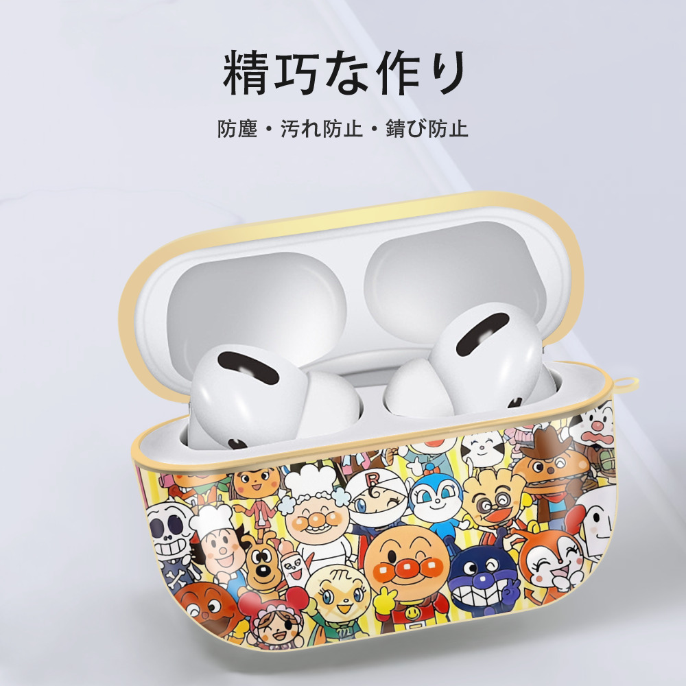 アンパンマン Anpanman 【AirPods Pro用】ハードシェル保護ケース｜耐衝撃・防指紋・カラビナ付き商品仕様