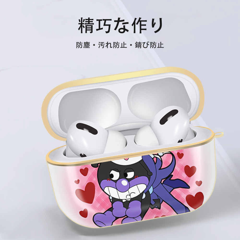 アンパンマン Anpanman 【AirPods Pro用】ハードシェル保護ケース｜耐衝撃・防指紋・カラビナ付き商品仕様