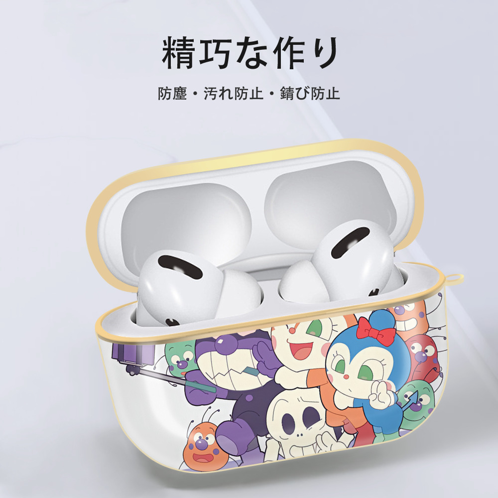 アンパンマン Anpanman 【AirPods Pro用】ハードシェル保護ケース｜耐衝撃・防指紋・カラビナ付き商品仕様