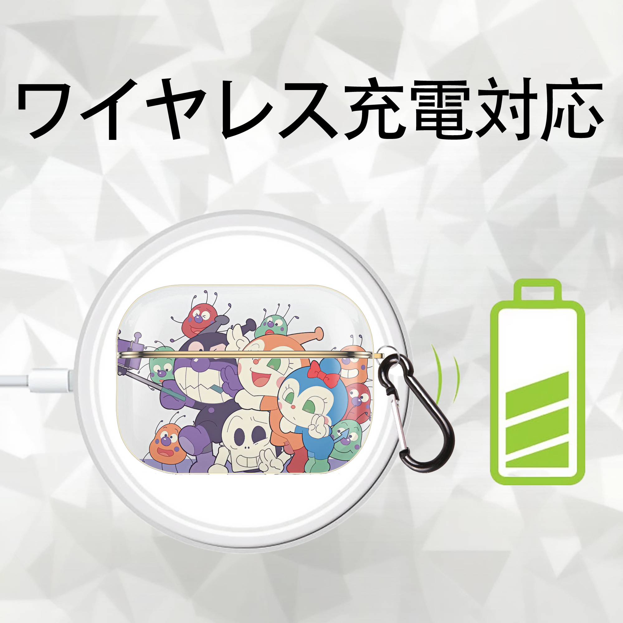 アンパンマン Anpanman 【AirPods Pro用】ハードシェル保護ケース｜耐衝撃・防指紋・カラビナ付き商品仕様