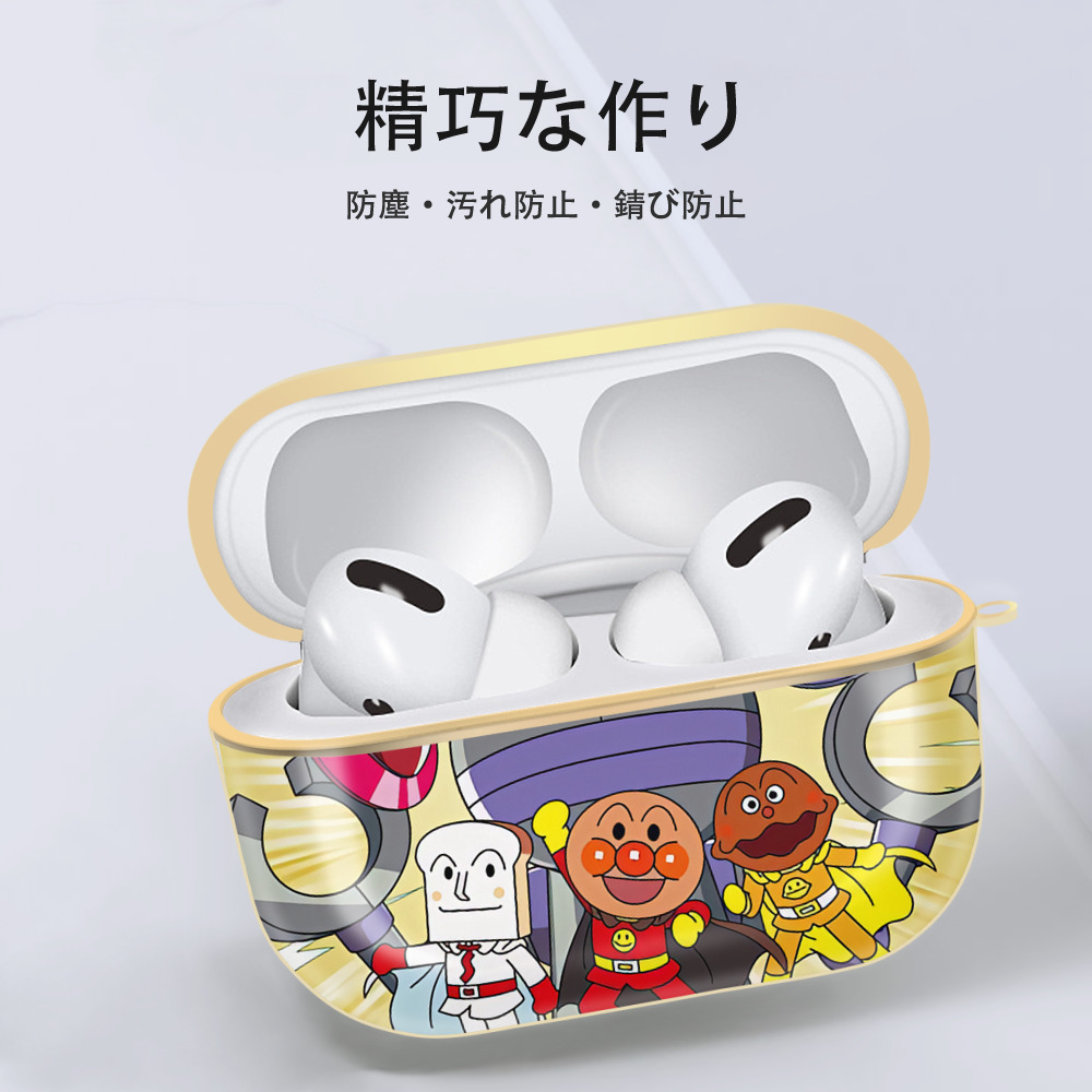 アンパンマン Anpanman 【AirPods Pro用】ハードシェル保護ケース｜耐衝撃・防指紋・カラビナ付き商品仕様