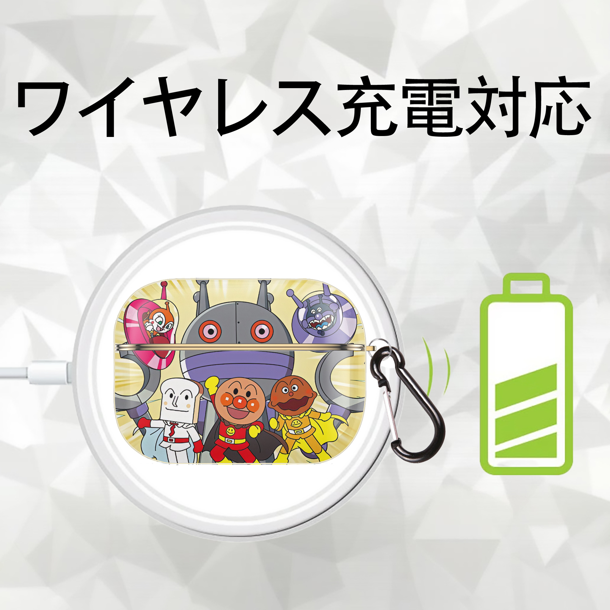 アンパンマン Anpanman 【AirPods Pro用】ハードシェル保護ケース｜耐衝撃・防指紋・カラビナ付き商品仕様