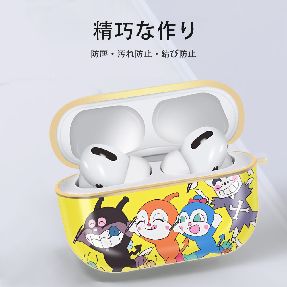 アンパンマン Anpanman 【AirPods Pro用】ハードシェル保護ケース｜耐衝撃・防指紋・カラビナ付き商品仕様