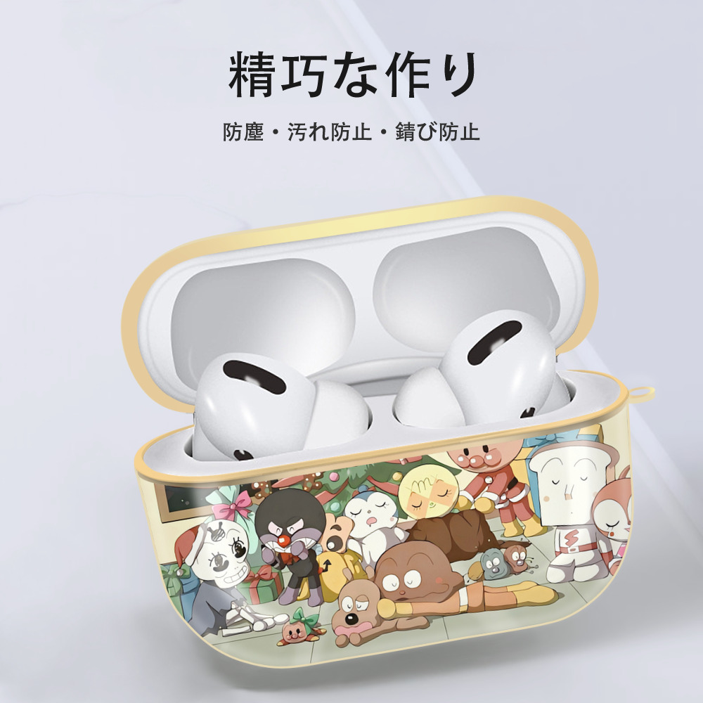 アンパンマン Anpanman 【AirPods Pro用】ハードシェル保護ケース｜耐衝撃・防指紋・カラビナ付き商品仕様