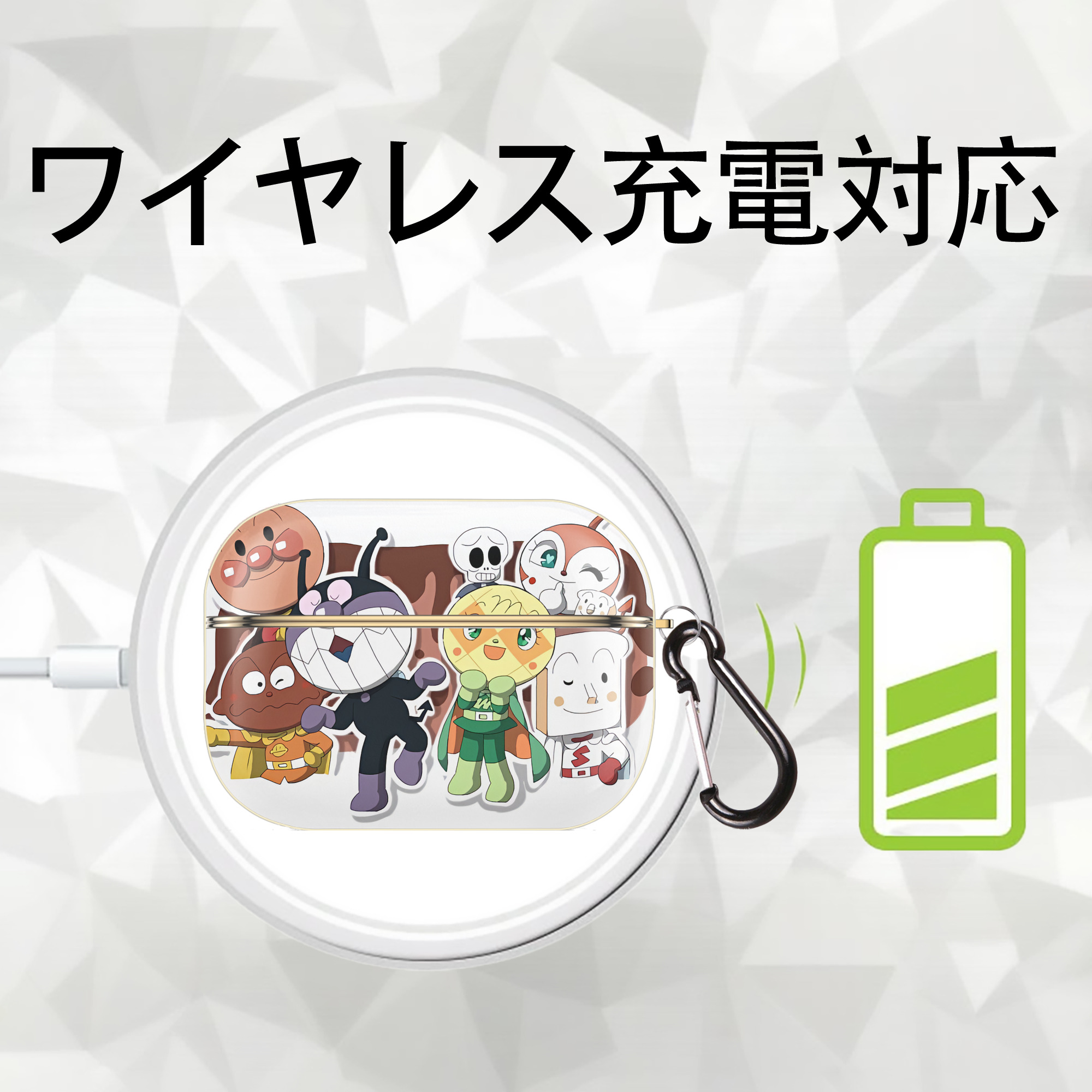アンパンマン Anpanman 【AirPods Pro用】ハードシェル保護ケース｜耐衝撃・防指紋・カラビナ付き商品仕様