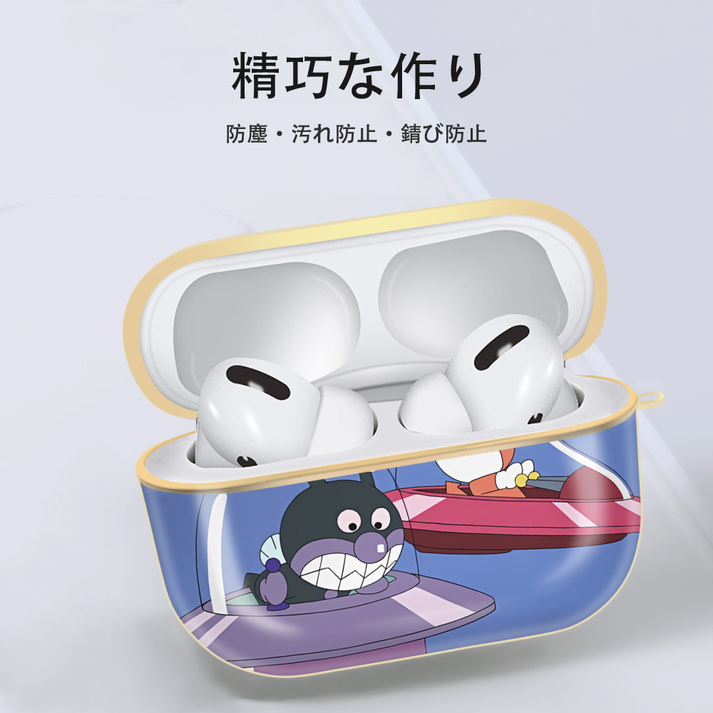 アンパンマン Anpanman 【AirPods Pro用】ハードシェル保護ケース｜耐衝撃・防指紋・カラビナ付き商品仕様